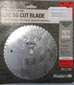 Циркулярен диск за Black&Decker Superior X10150 с размери 156 мм x 12.7 мм и 100 зъба