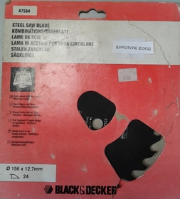 Циркулярен диск за Black&Decker A7564 с размери 156 мм x 12.7 мм и 24 зъба