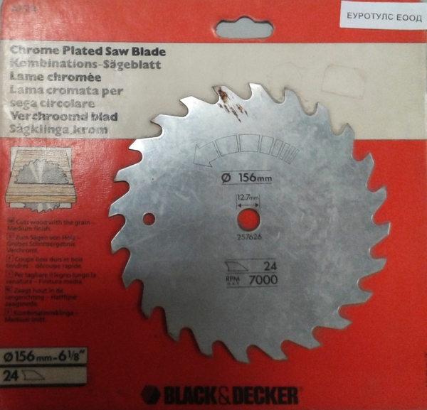 Циркулярен диск за Black&Decker A7574 с размери 156 мм x 12.7 мм и 24 зъба