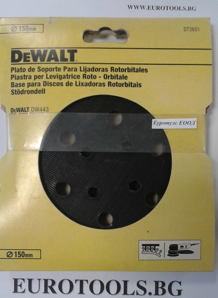 Подложка 150 мм, DT3601 Dewalt . 